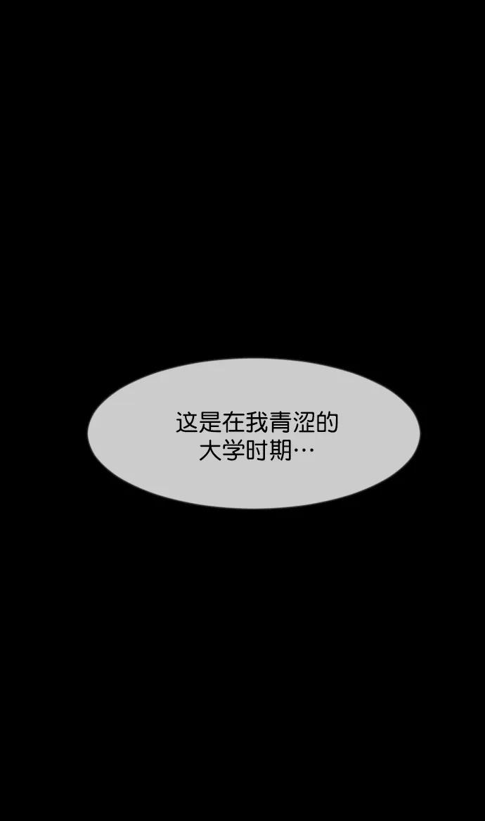 [第316话] 天下第一噩梦大会（下）121