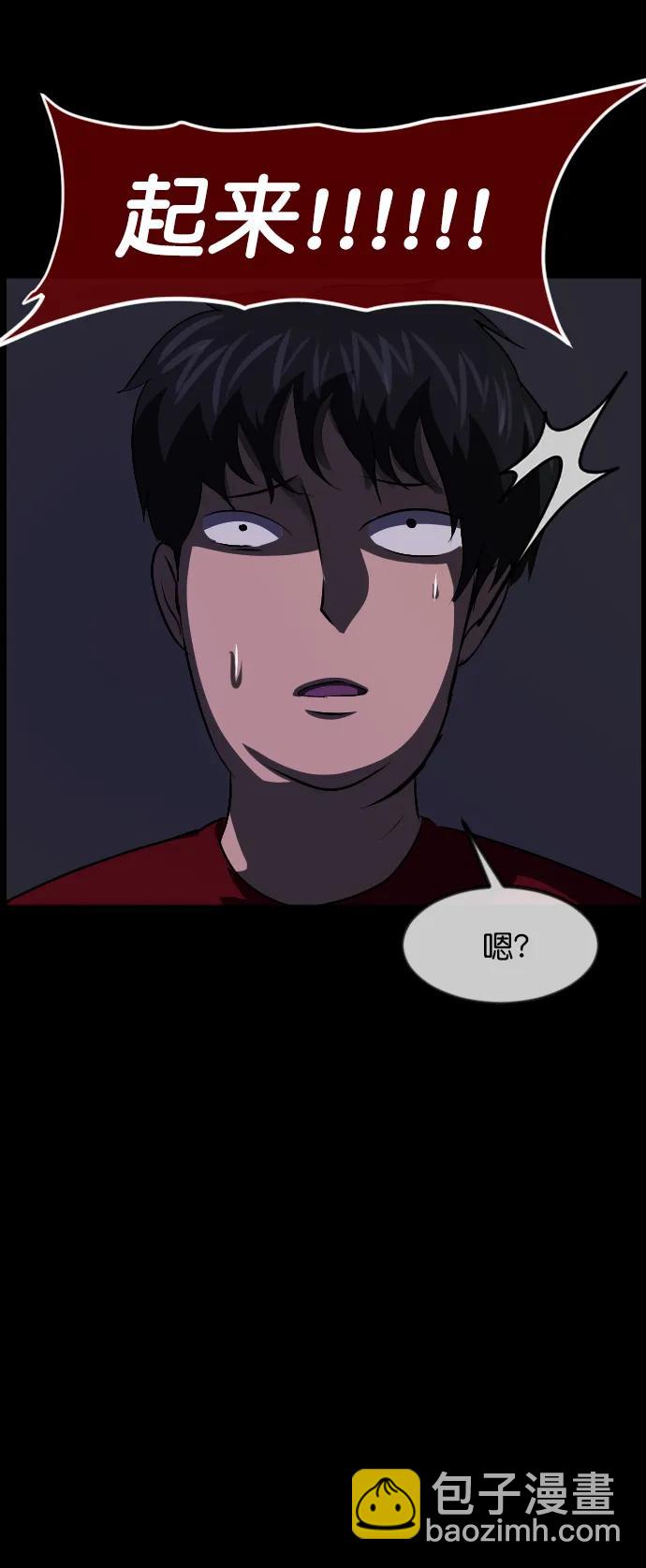 [第316话] 天下第一噩梦大会（下）122