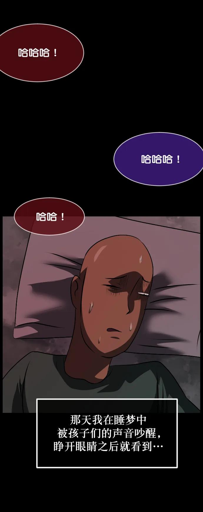 [第316话] 天下第一噩梦大会（下）15