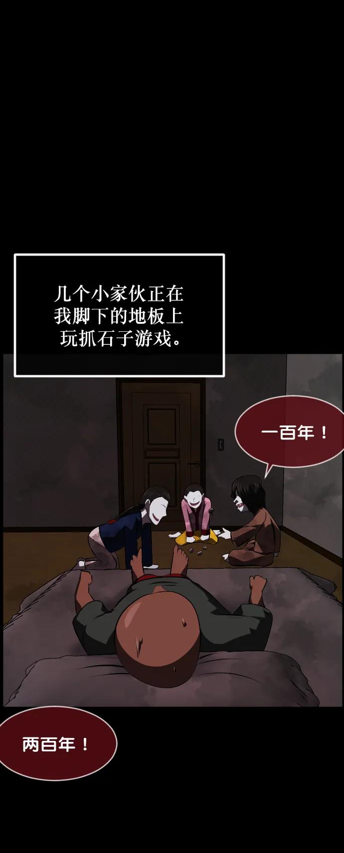 [第316话] 天下第一噩梦大会（下）16