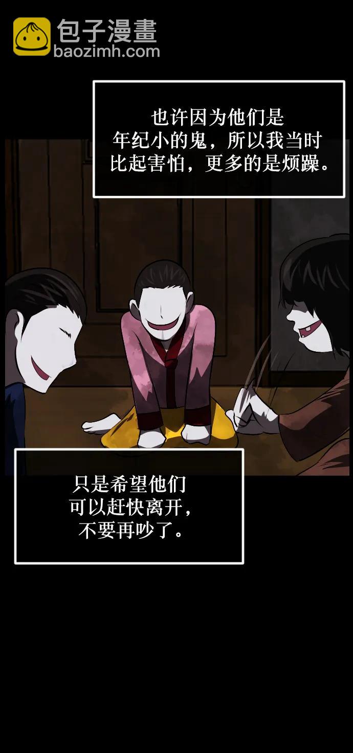 [第316话] 天下第一噩梦大会（下）18