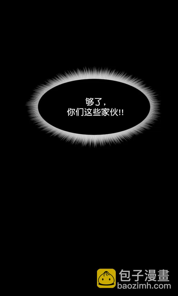 [第316话] 天下第一噩梦大会（下）25