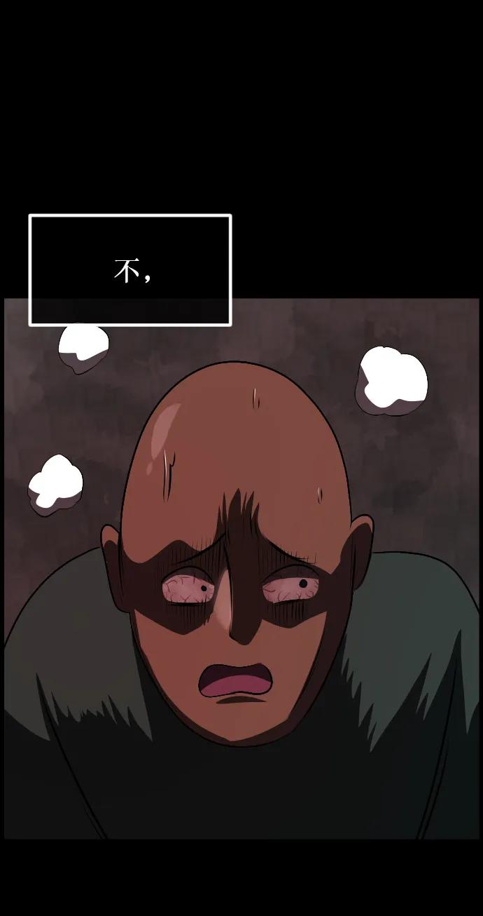 [第316话] 天下第一噩梦大会（下）27