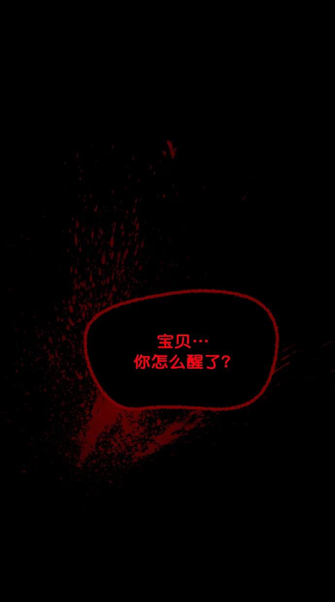 [第316话] 天下第一噩梦大会（下）28