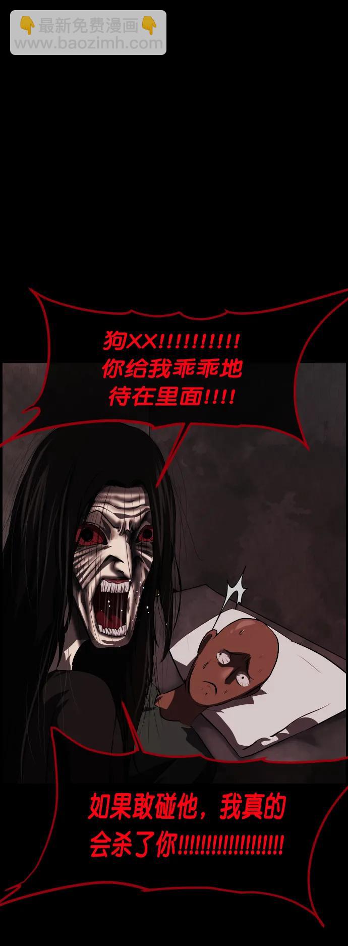 [第316话] 天下第一噩梦大会（下）36