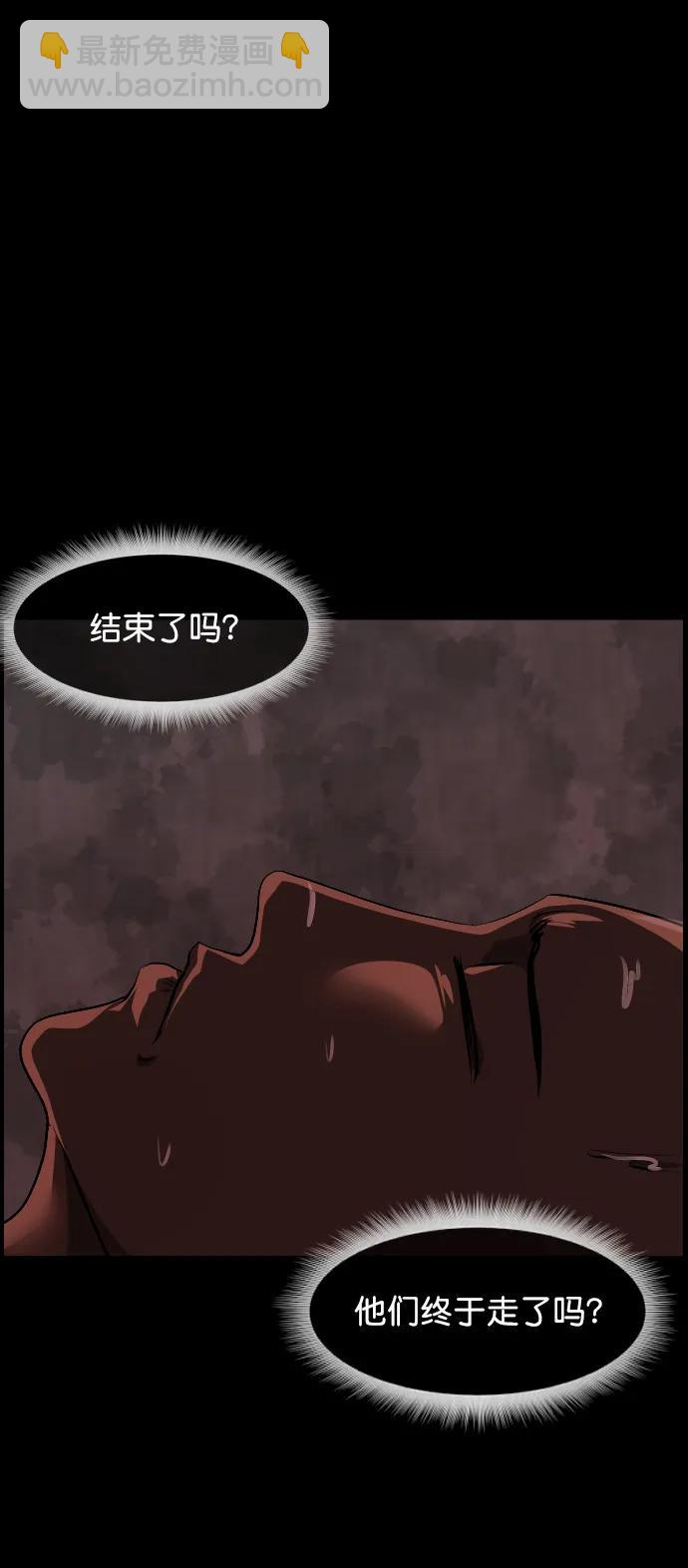 [第316话] 天下第一噩梦大会（下）43