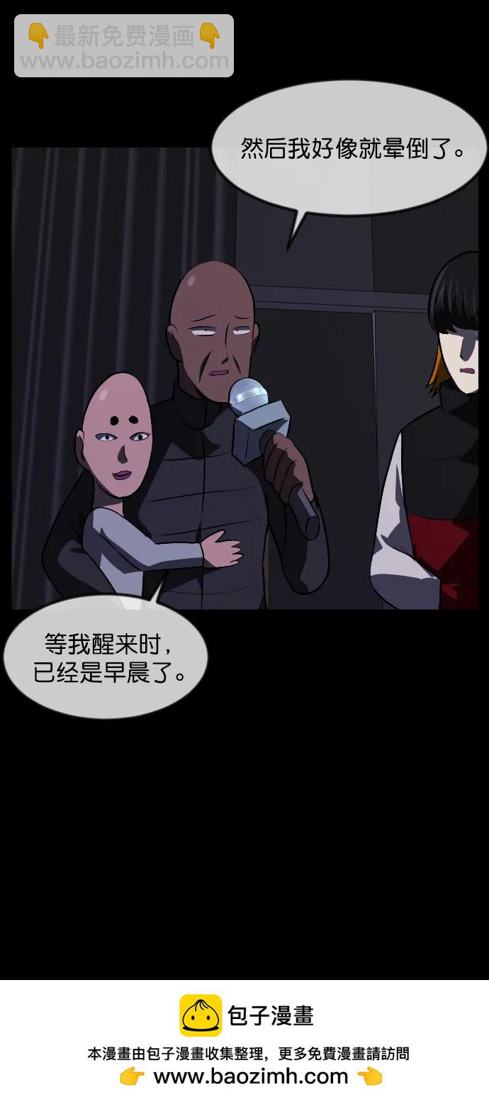 [第316话] 天下第一噩梦大会（下）49
