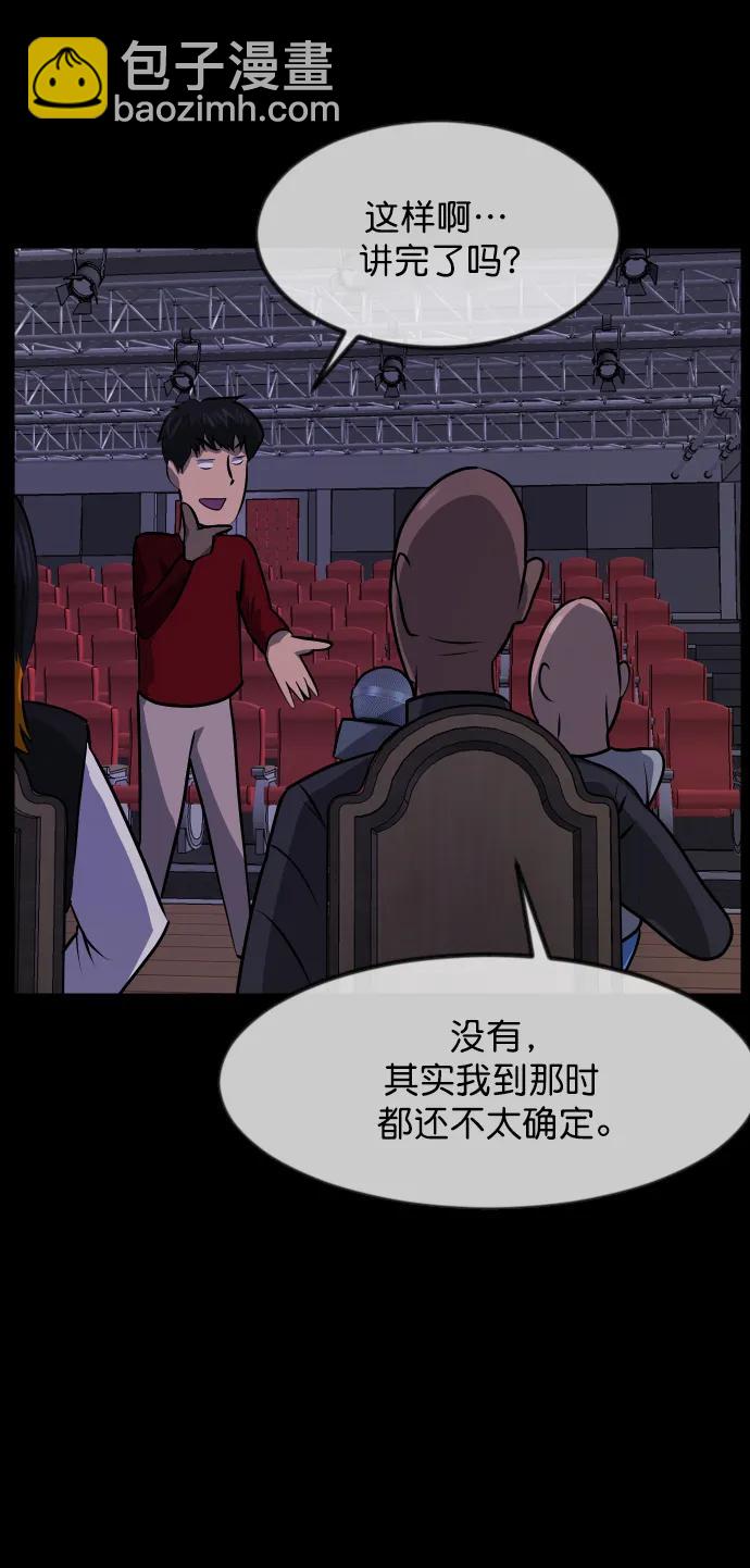 [第316话] 天下第一噩梦大会（下）54