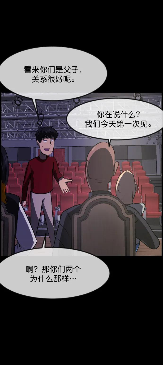 [第316话] 天下第一噩梦大会（下）6