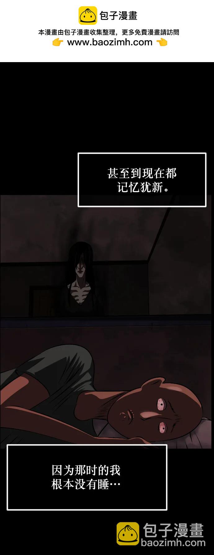 [第316话] 天下第一噩梦大会（下）60
