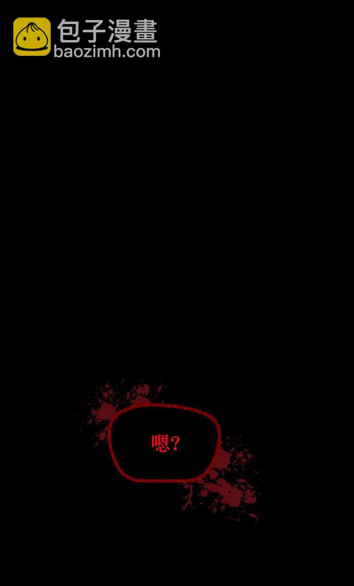 [第316话] 天下第一噩梦大会（下）61