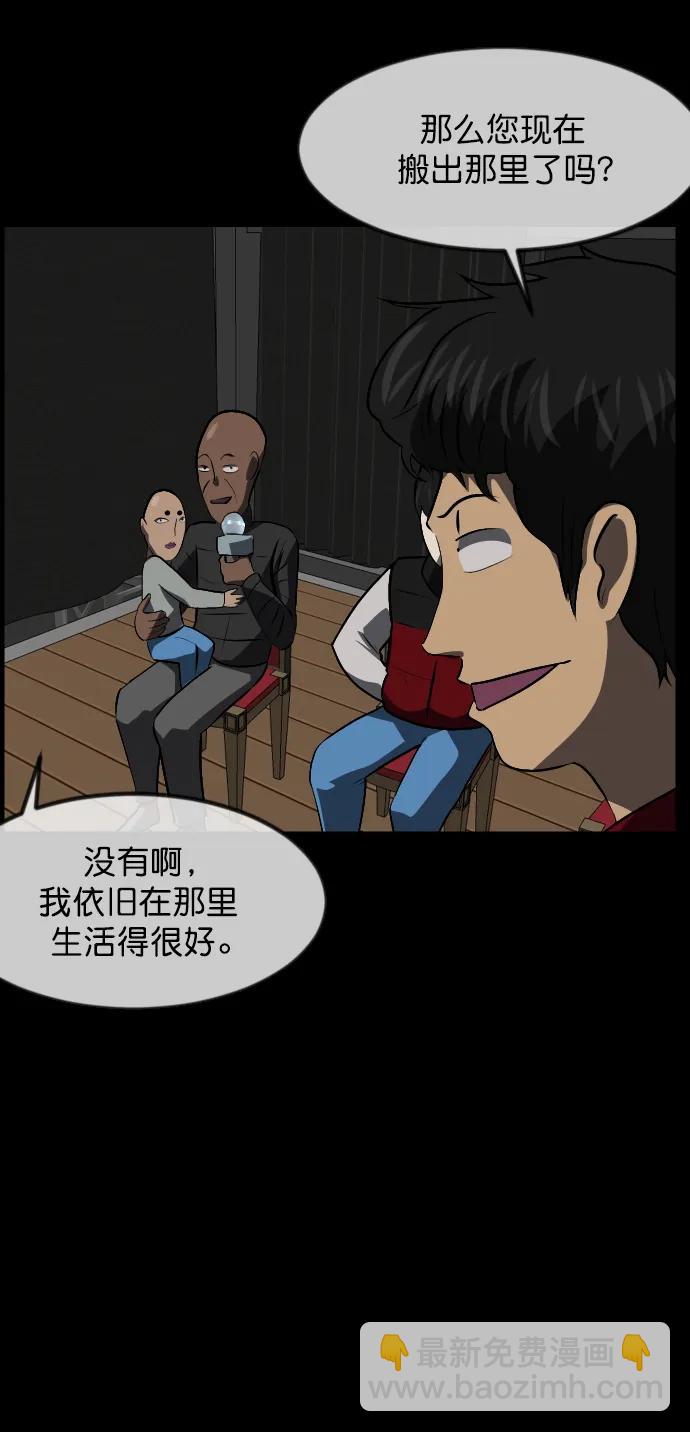 [第316话] 天下第一噩梦大会（下）65