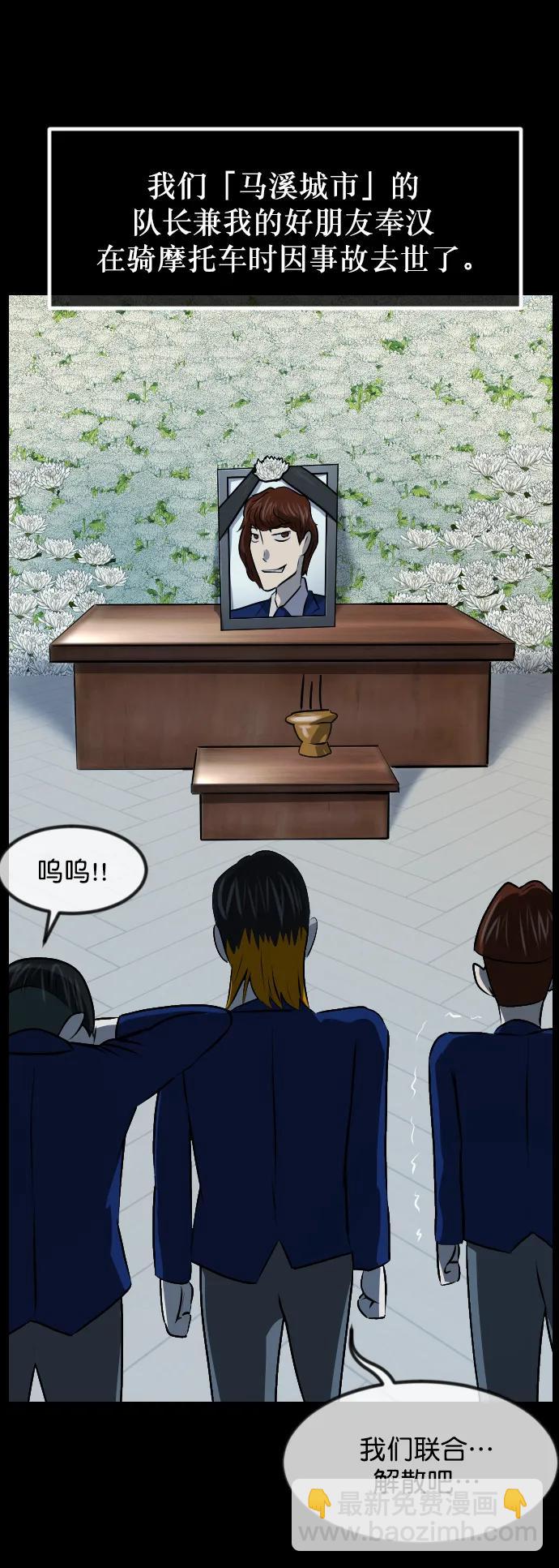 [第316话] 天下第一噩梦大会（下）72