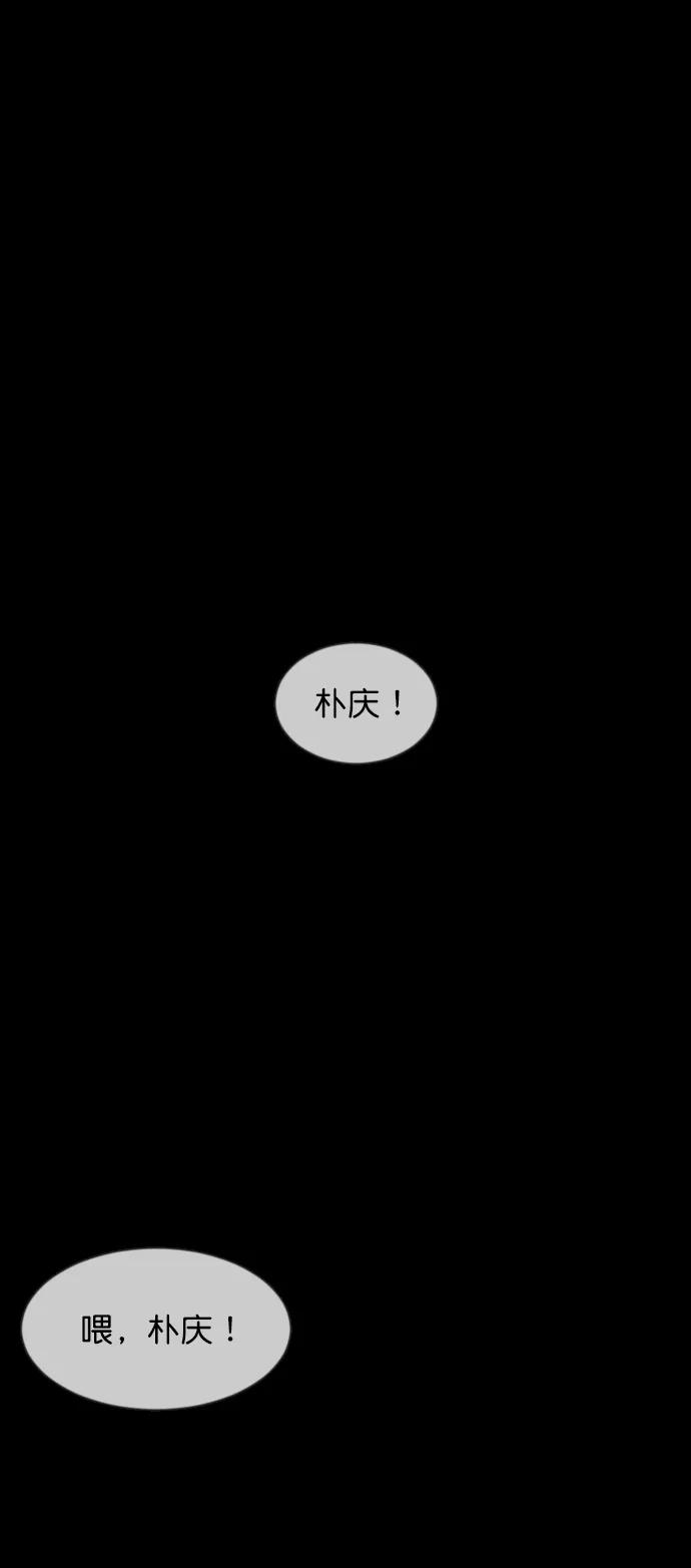 [第316话] 天下第一噩梦大会（下）75