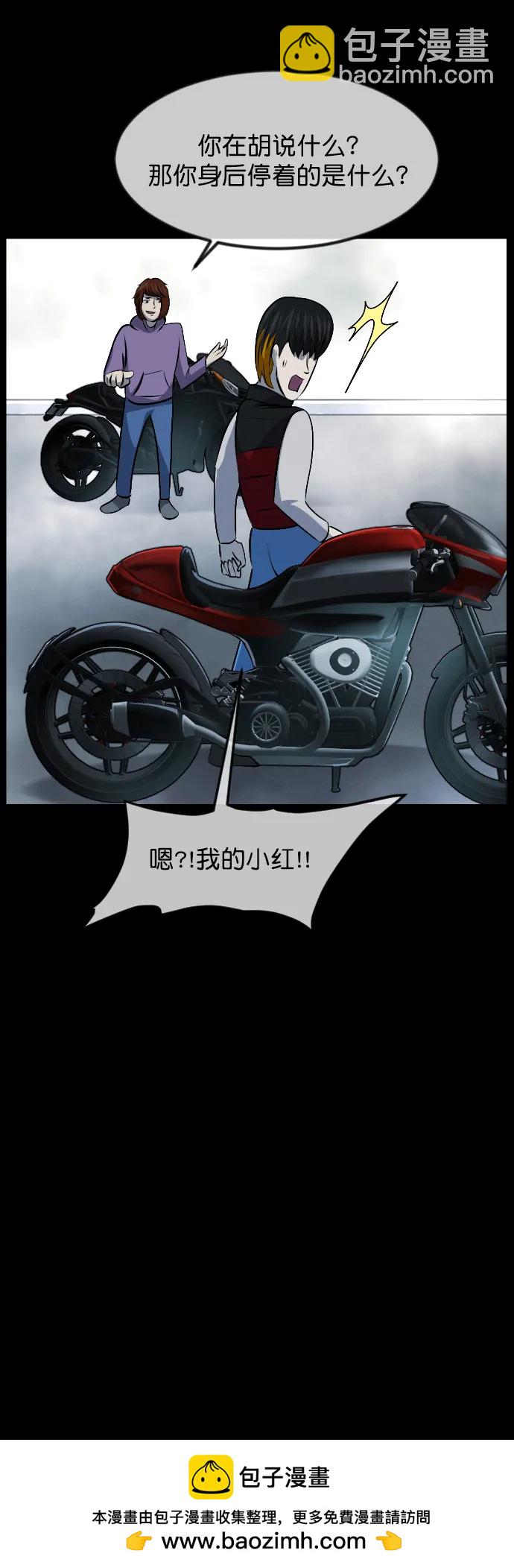 [第316话] 天下第一噩梦大会（下）79