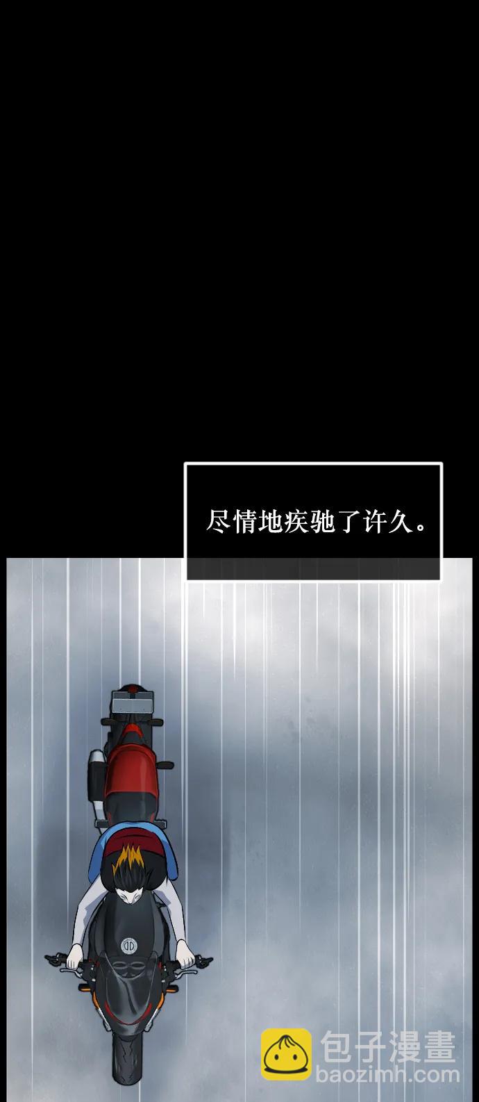 [第316话] 天下第一噩梦大会（下）85
