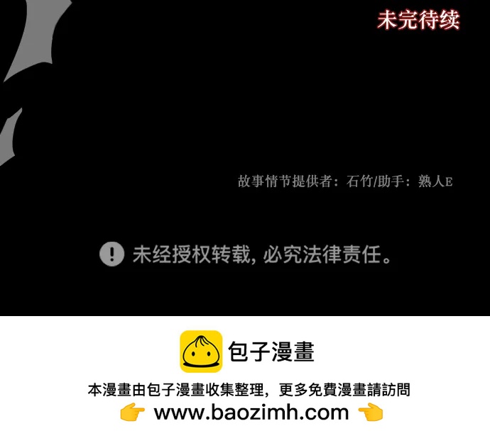[第317话] 角色扮演（1）102