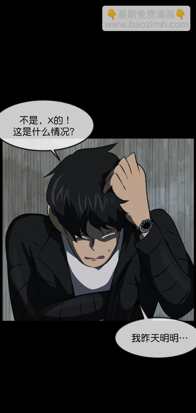 [第317话] 角色扮演（1）12
