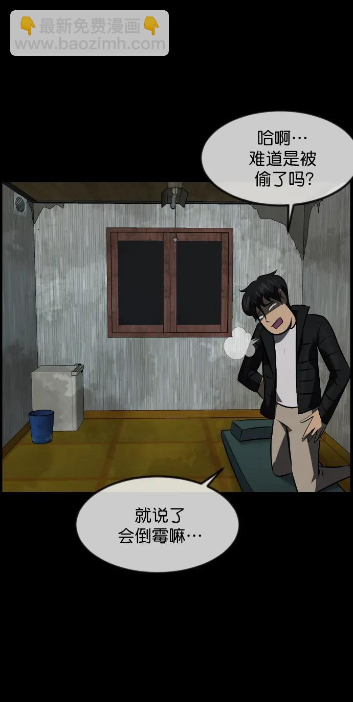 [第317话] 角色扮演（1）14