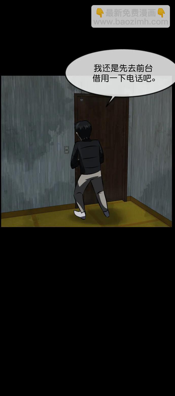 [第317话] 角色扮演（1）15