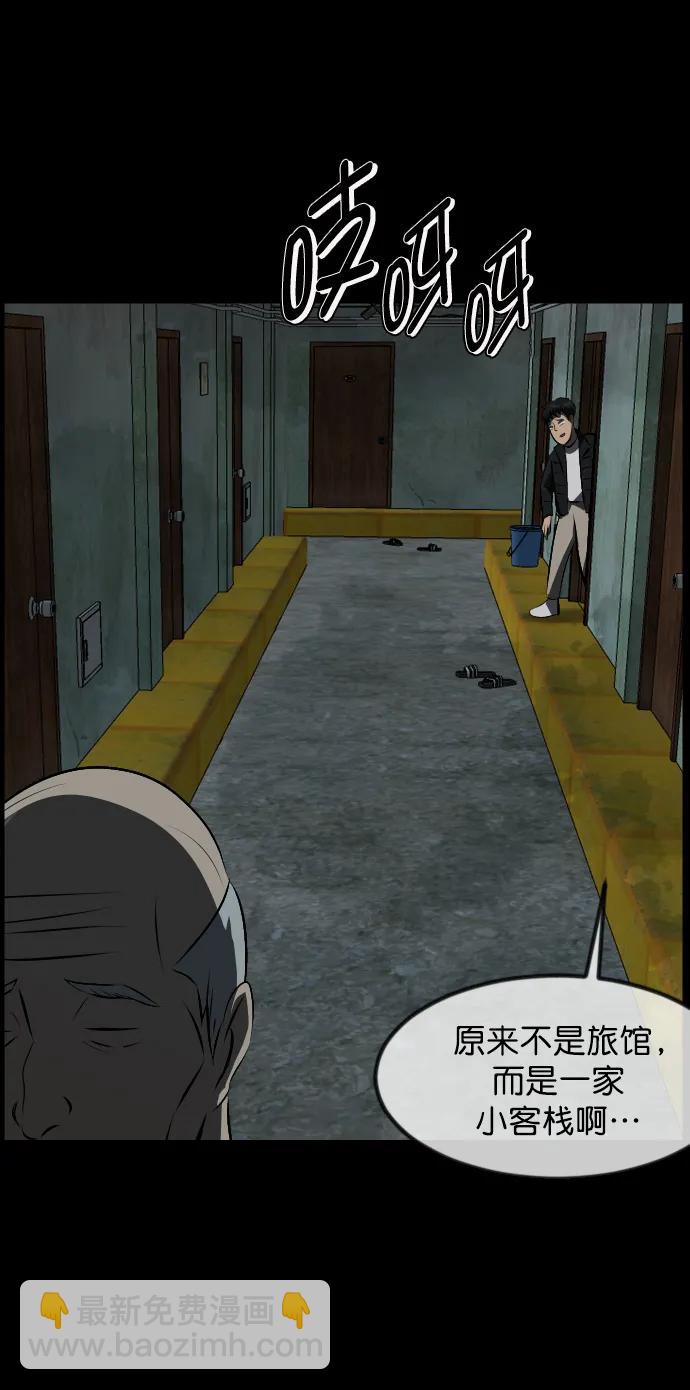 [第317话] 角色扮演（1）16