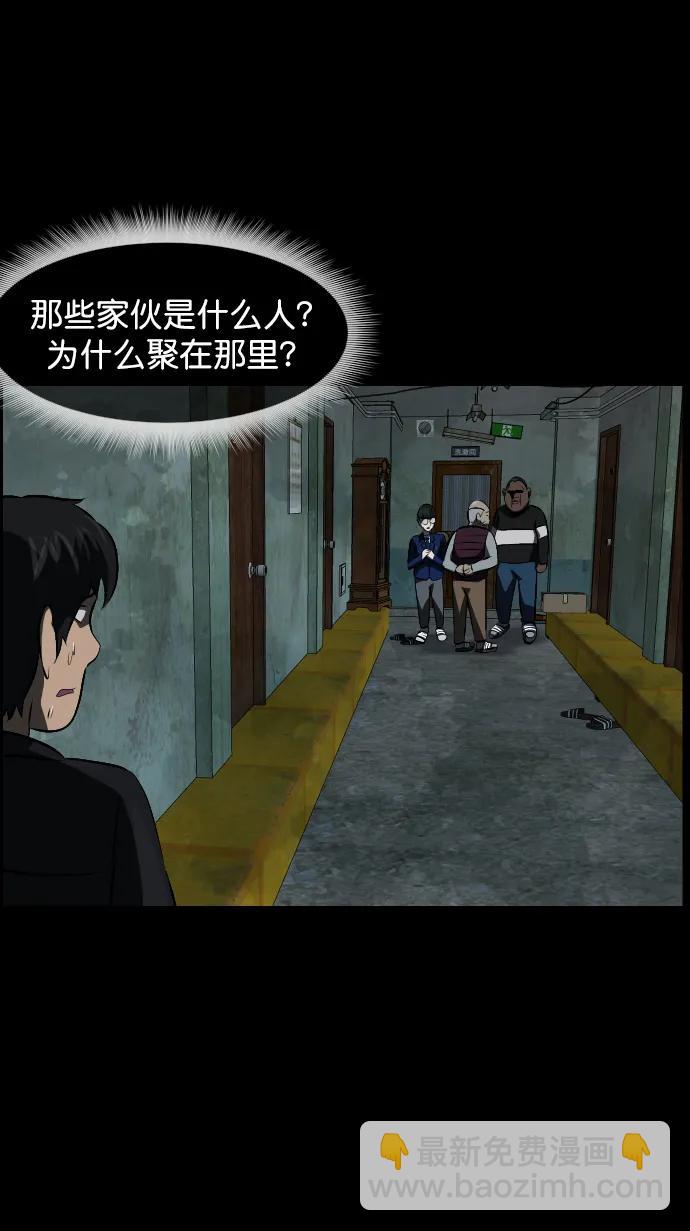 [第317话] 角色扮演（1）17