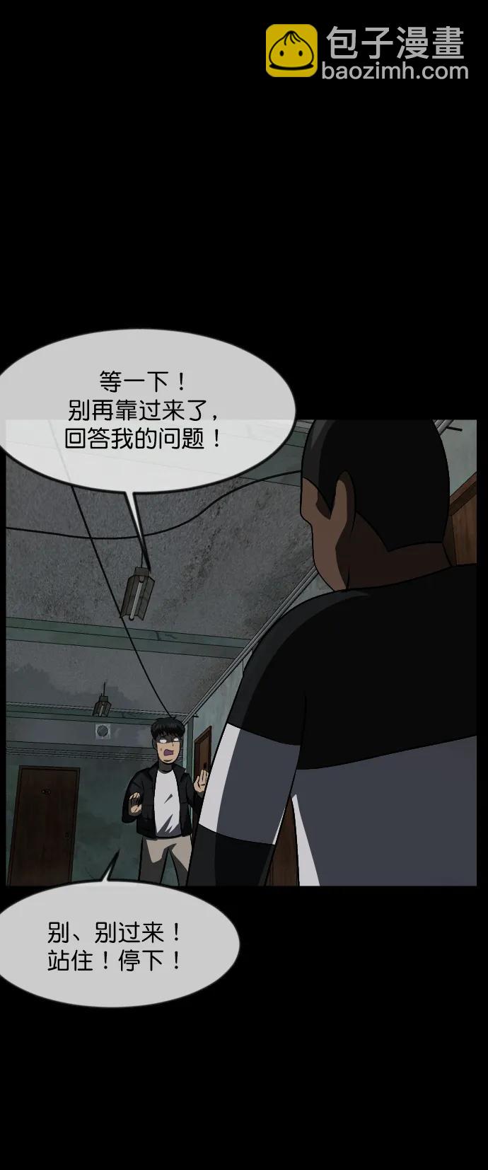 [第317话] 角色扮演（1）20