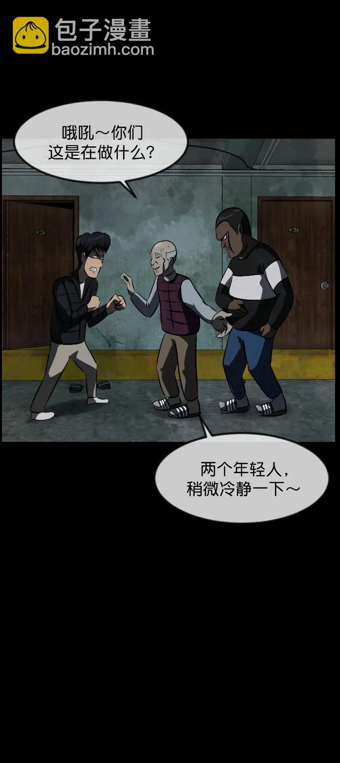 [第317话] 角色扮演（1）24