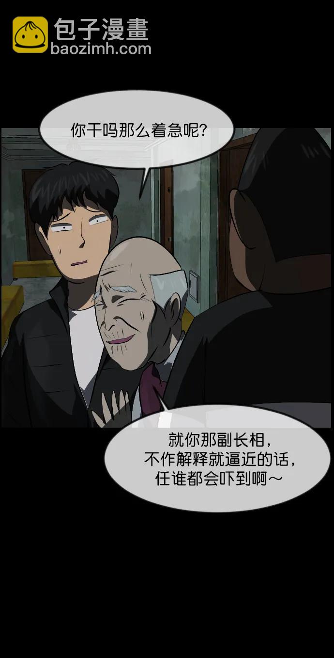 [第317话] 角色扮演（1）25
