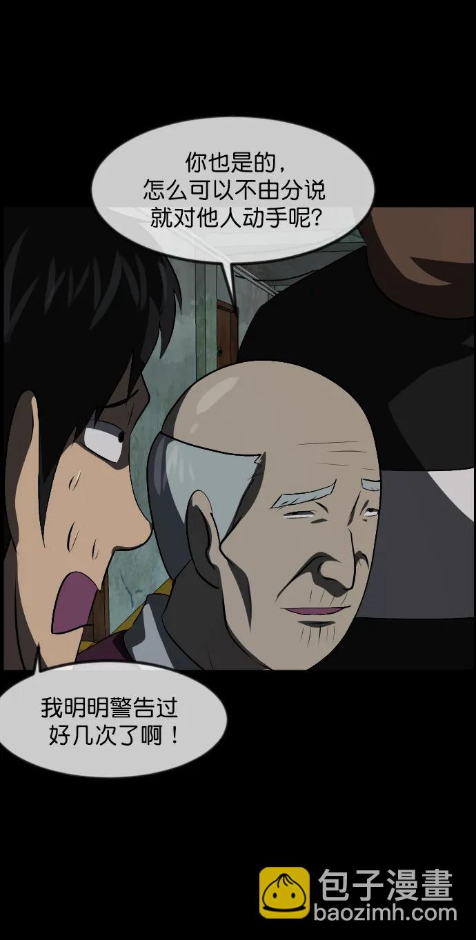 [第317话] 角色扮演（1）26