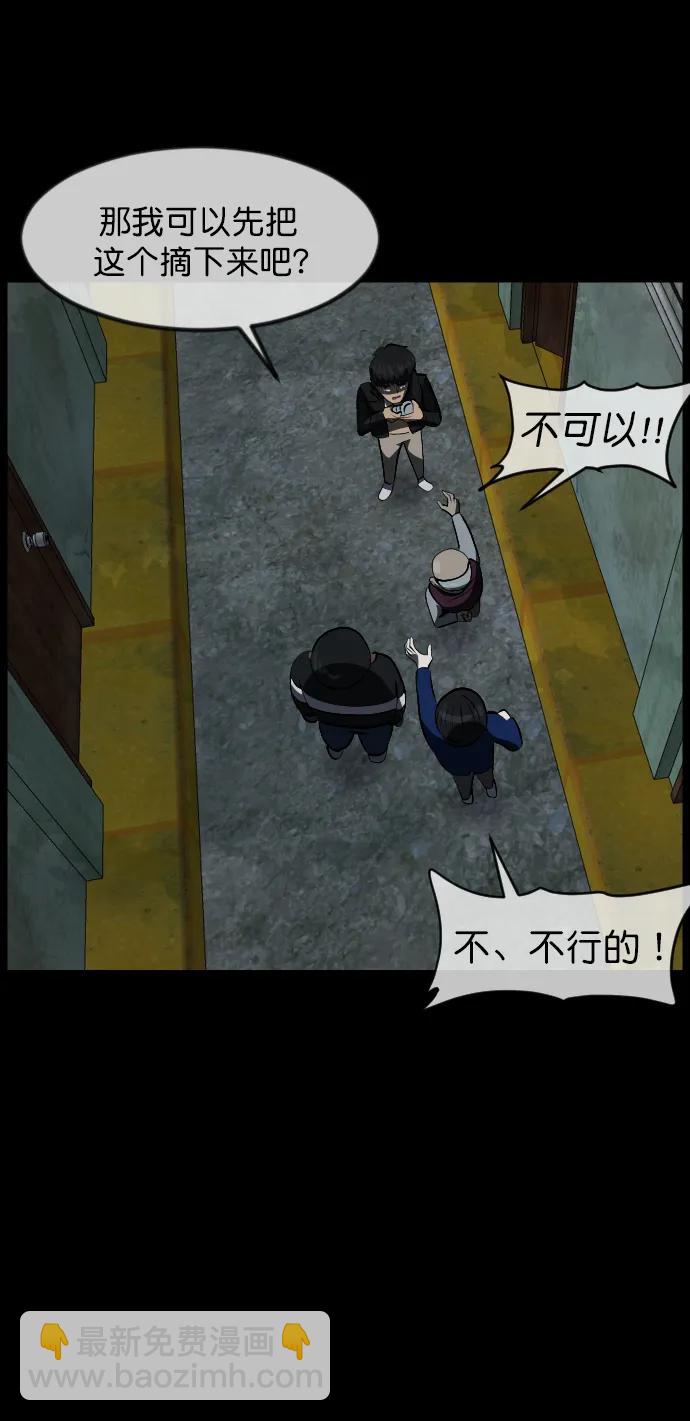 [第317话] 角色扮演（1）33