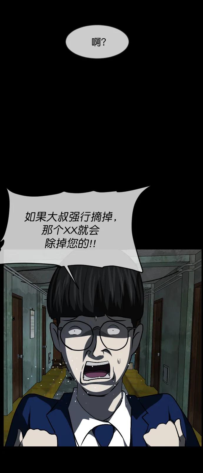 [第317话] 角色扮演（1）34