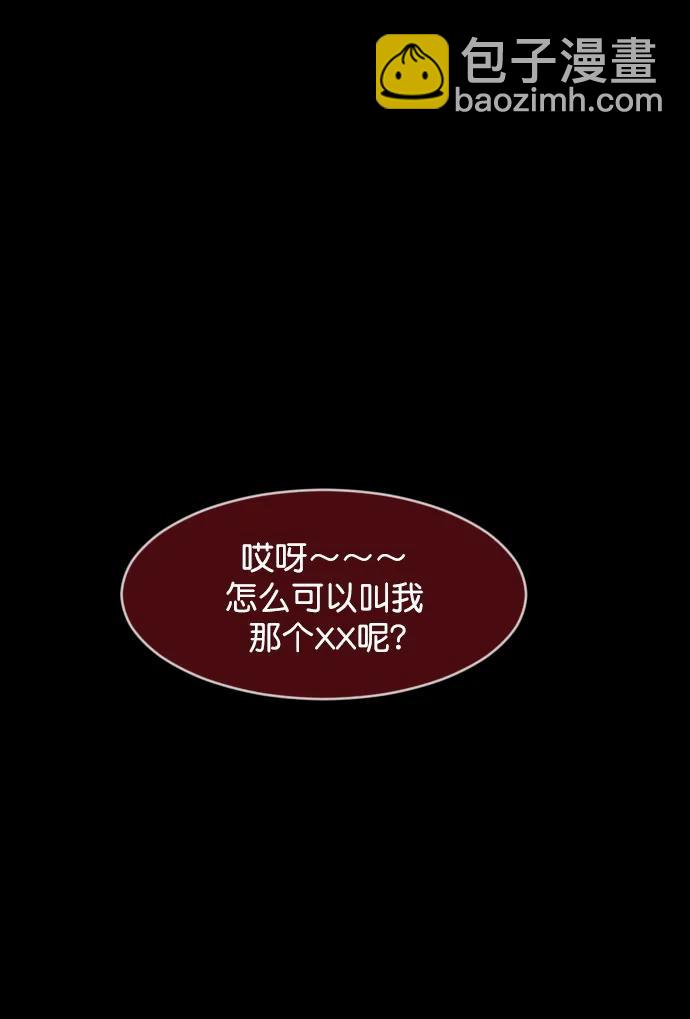 [第317话] 角色扮演（1）35