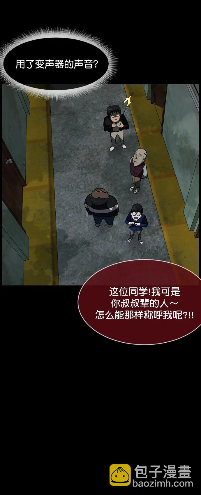 [第317话] 角色扮演（1）36