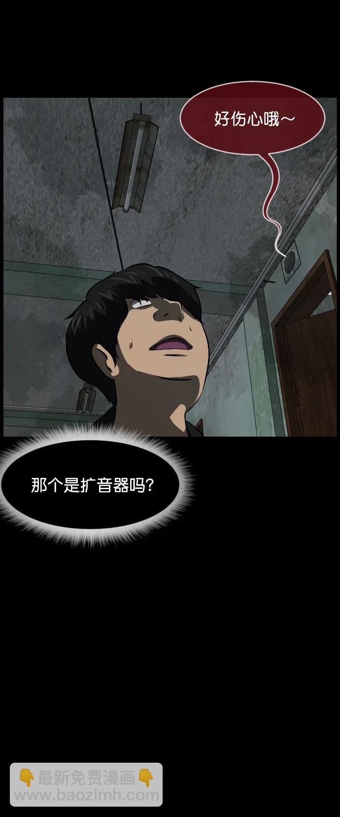 [第317话] 角色扮演（1）37
