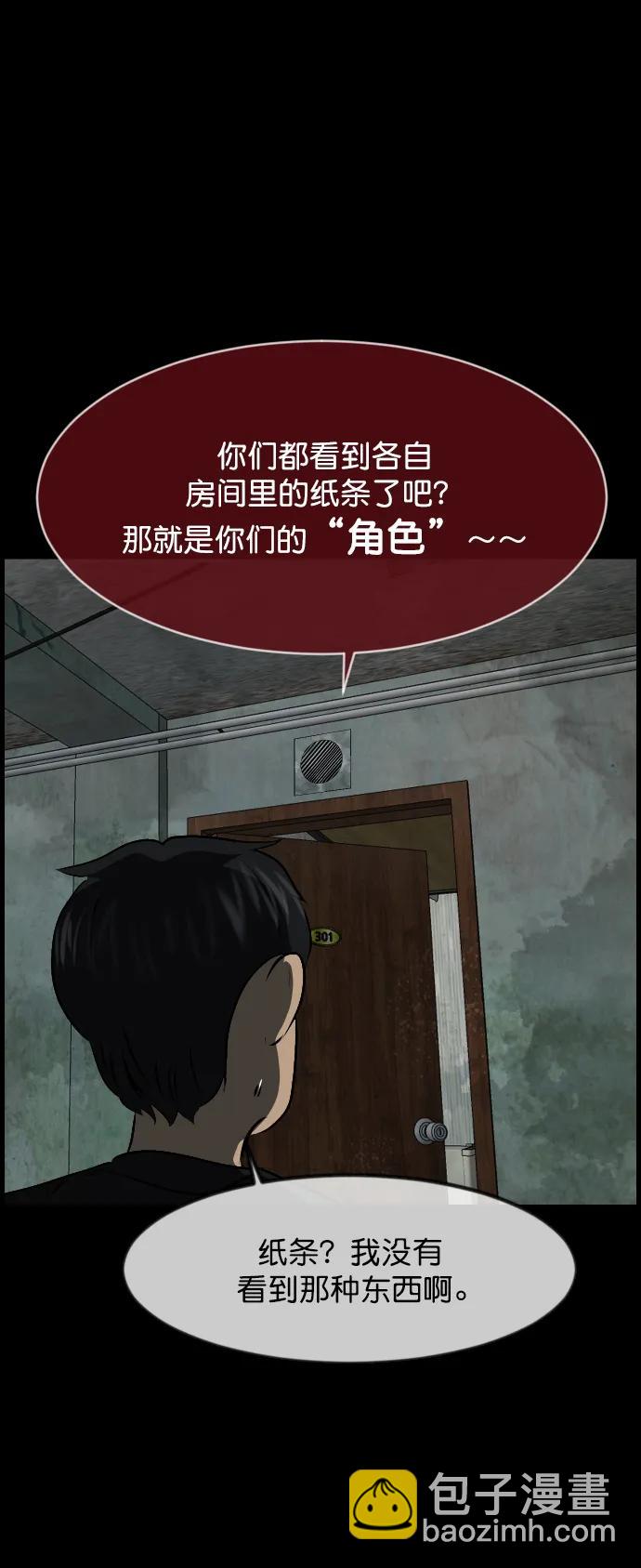 [第317话] 角色扮演（1）40