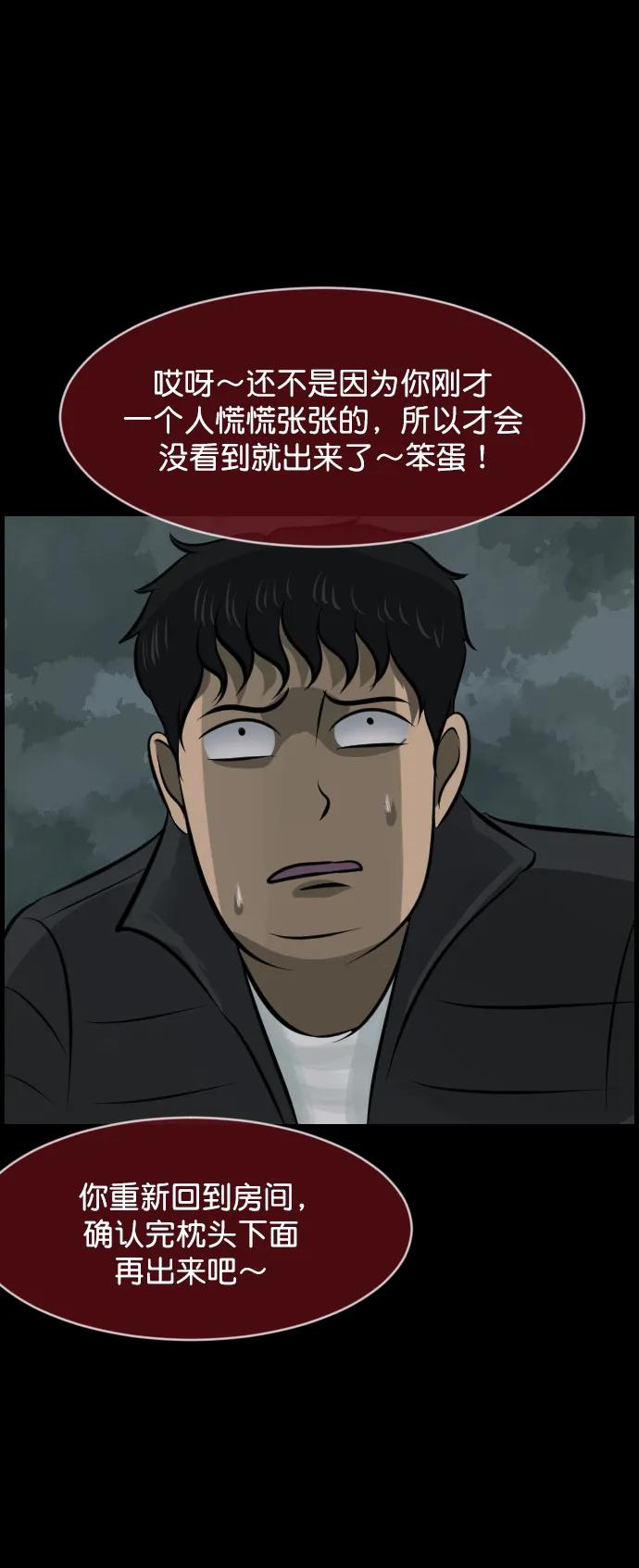 [第317话] 角色扮演（1）41