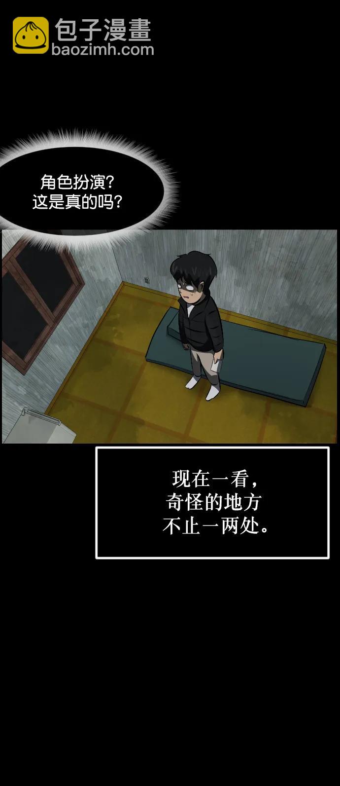 [第317话] 角色扮演（1）47