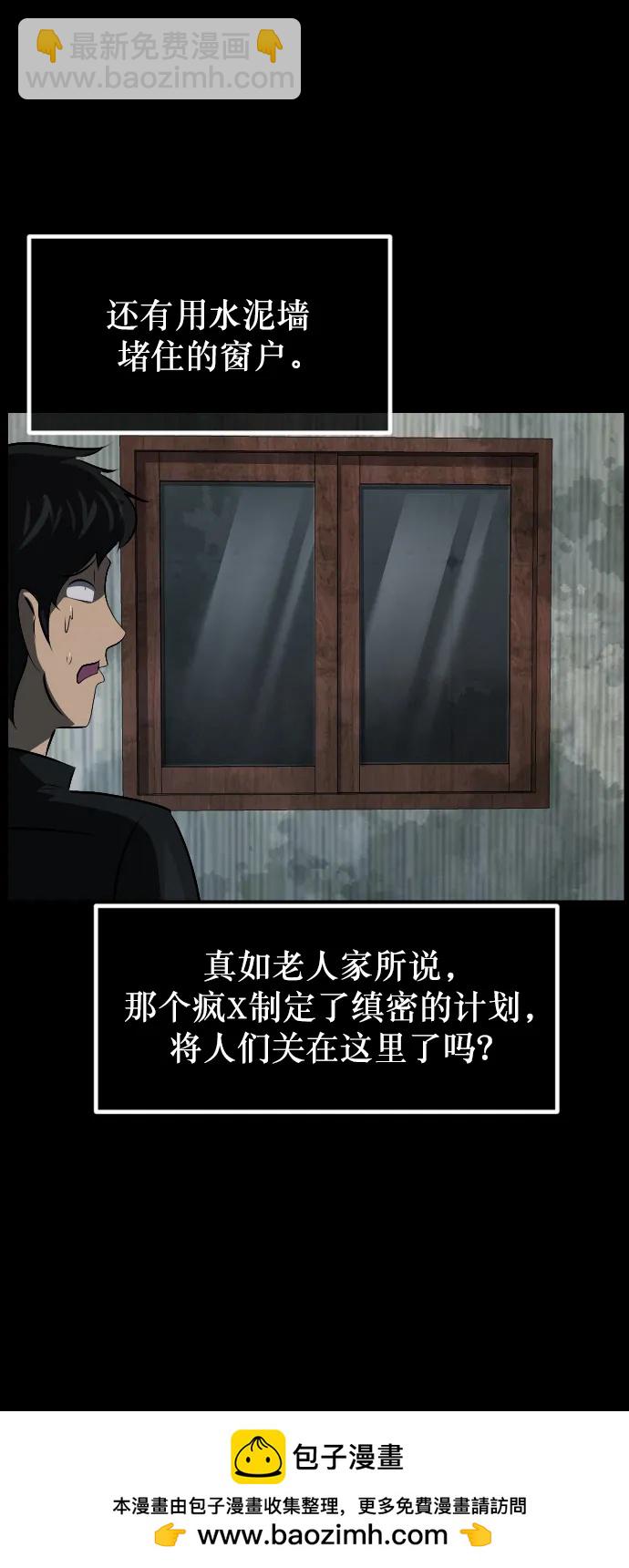 [第317话] 角色扮演（1）49