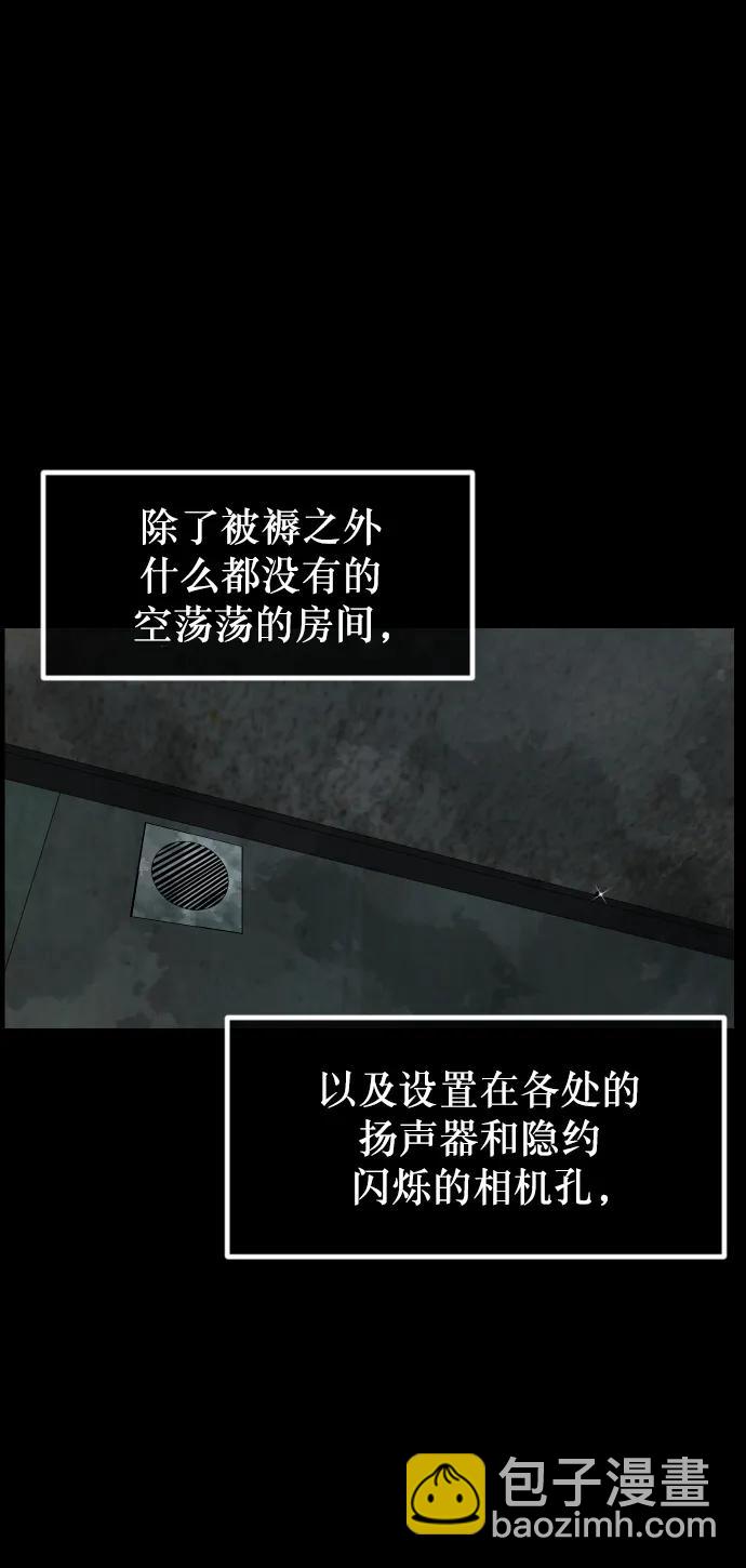 [第317话] 角色扮演（1）52