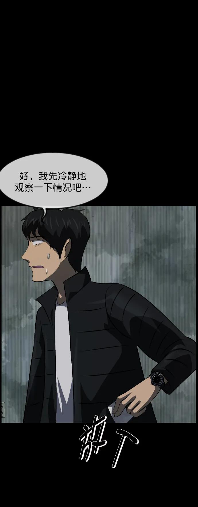 [第317话] 角色扮演（1）55