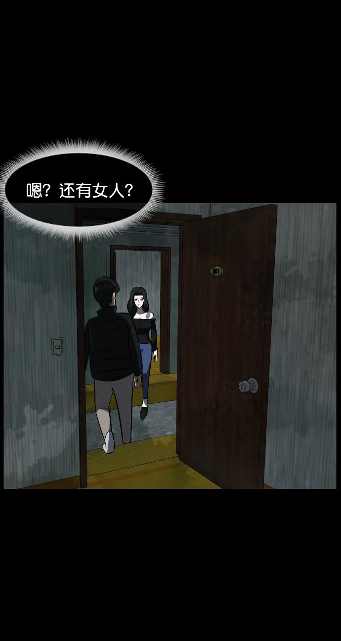 [第317话] 角色扮演（1）56