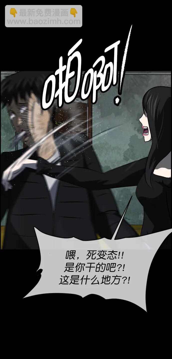 [第317话] 角色扮演（1）58