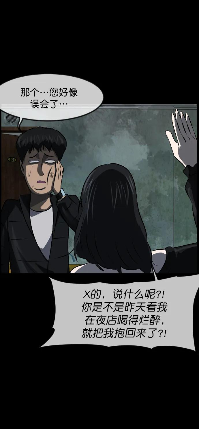 [第317话] 角色扮演（1）59