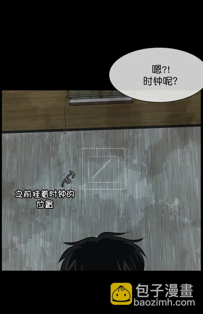 [第317话] 角色扮演（1）6