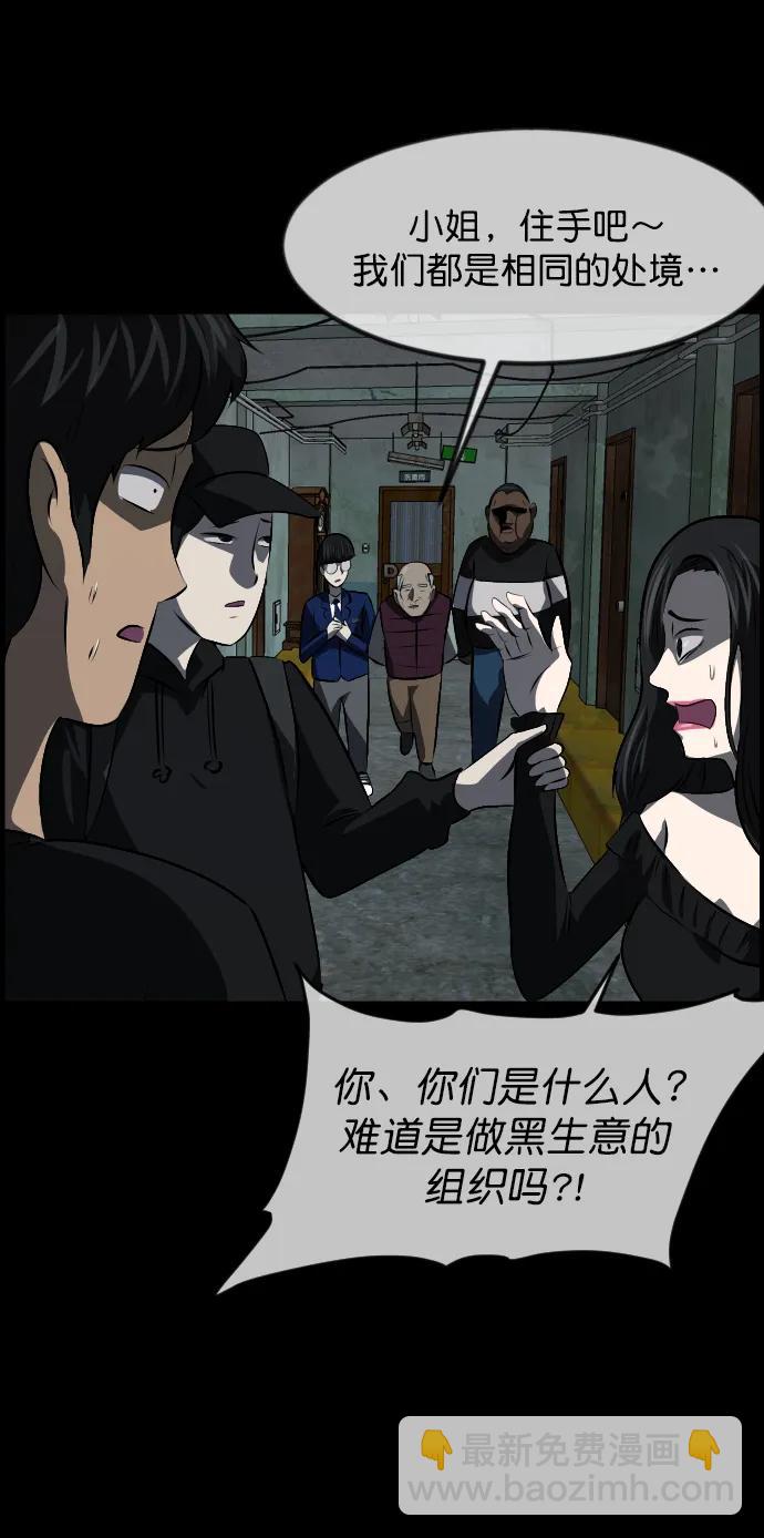 [第317话] 角色扮演（1）62