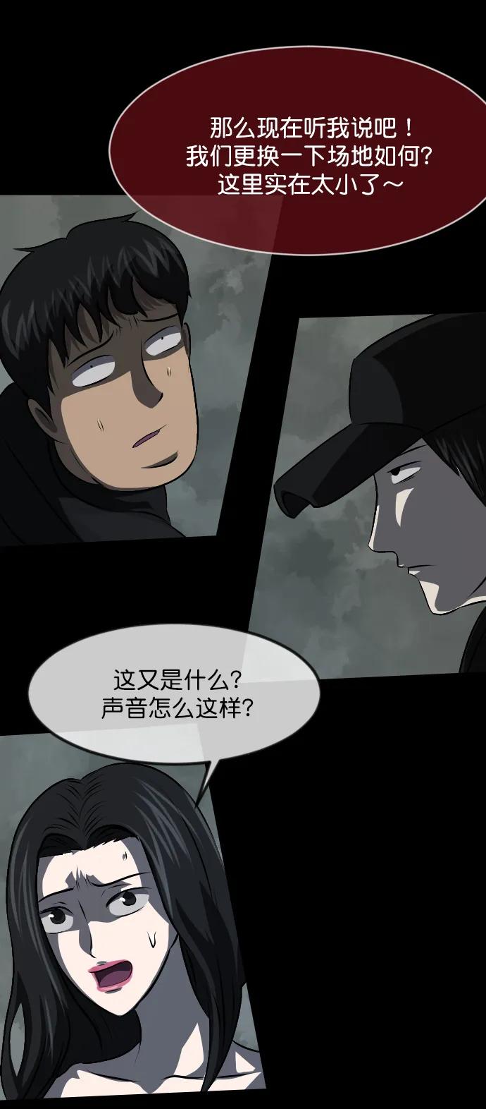 [第317话] 角色扮演（1）64