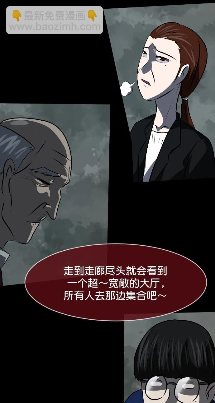 [第317话] 角色扮演（1）65