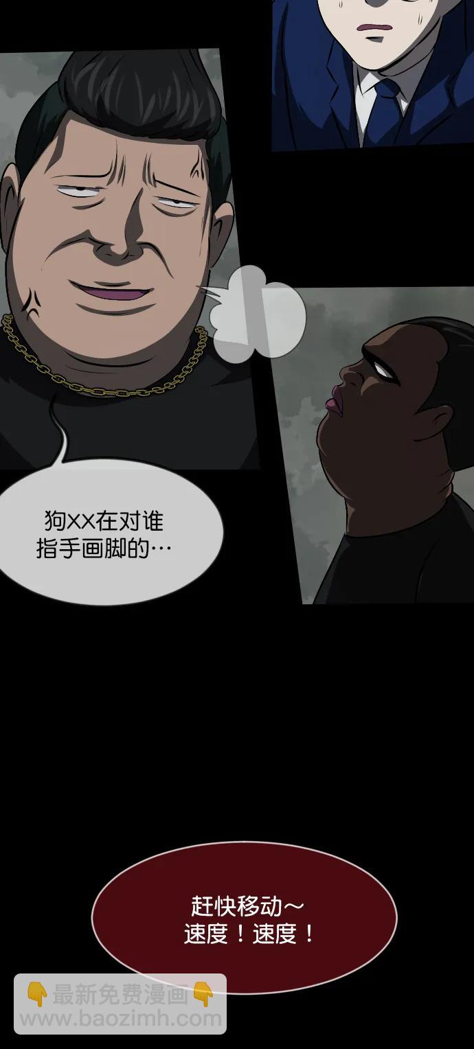 [第317话] 角色扮演（1）66