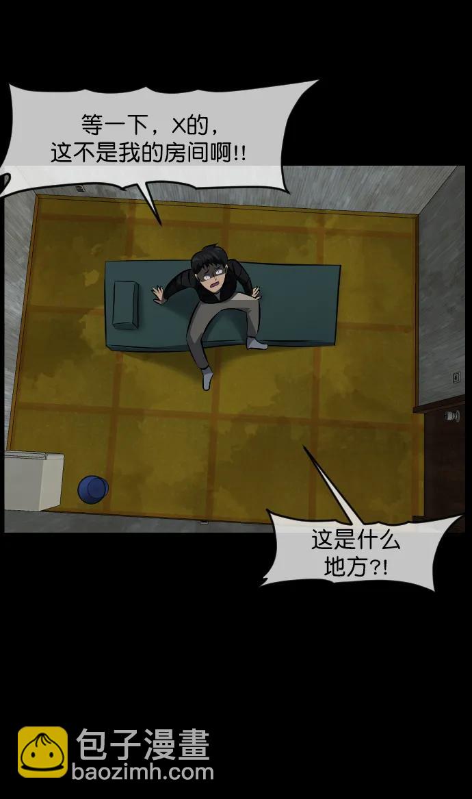 [第317话] 角色扮演（1）7